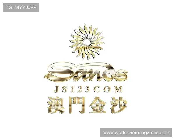 奥门金沙官网：澳门金沙官网的客户服务体系与用户反馈机制详解