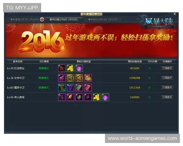 新濠天地网站优惠福利不断丰富玩家每日惊喜不断的福利活动 新濠天地网站优惠福利不断丰富玩家每日惊喜不断的福利活动